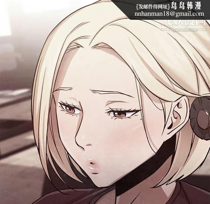 GoodNight 第31话 第67页