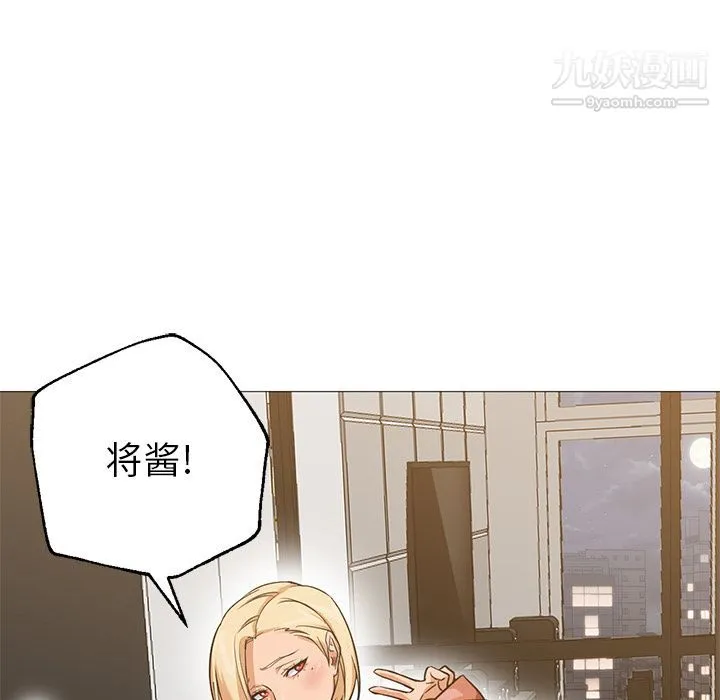 GoodNight 第31话 第32页