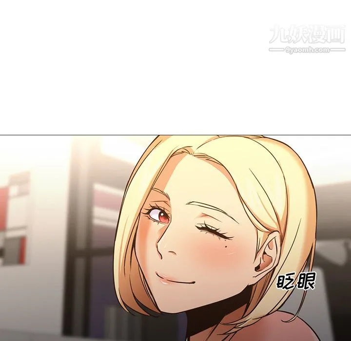 GoodNight 第31话 第50页
