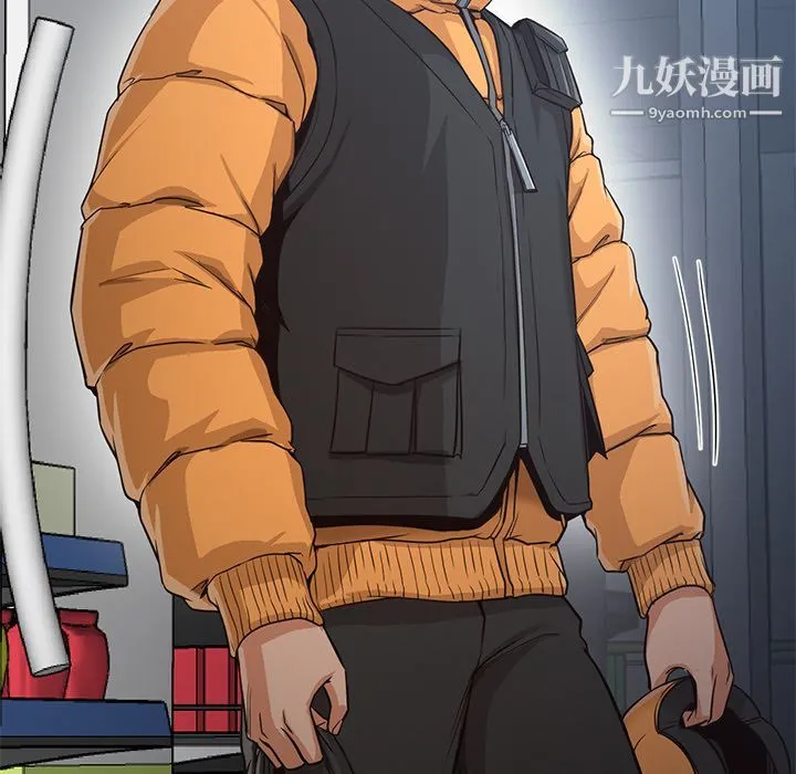 GoodNight 第31话 第21页