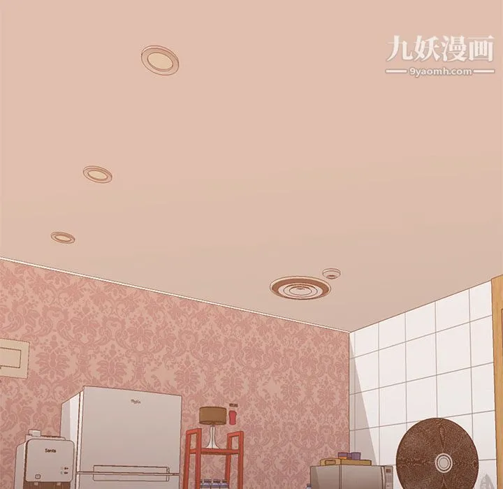 GoodNight 第31话 第89页