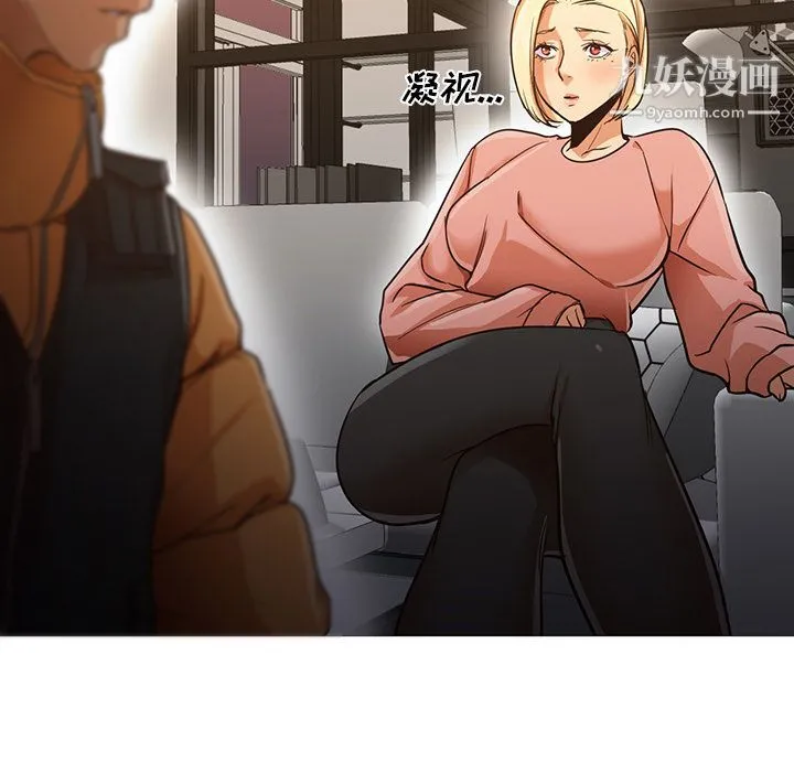 GoodNight 第31话 第61页