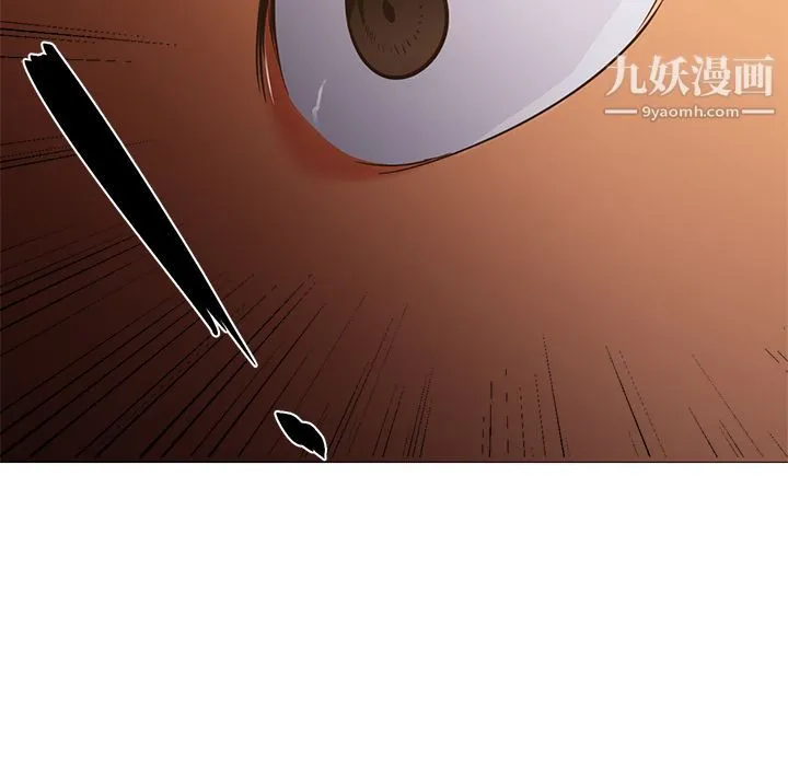 GoodNight 第31话 第31页