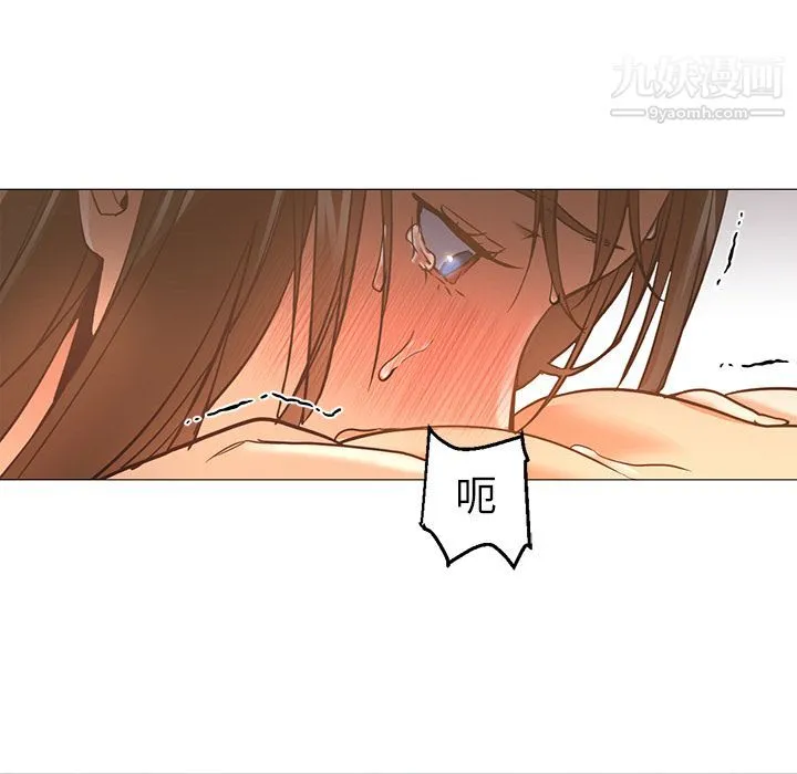 GoodNight 第31话 第122页