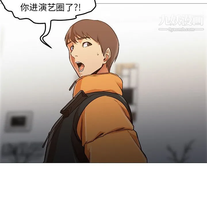 GoodNight 第31话 第49页