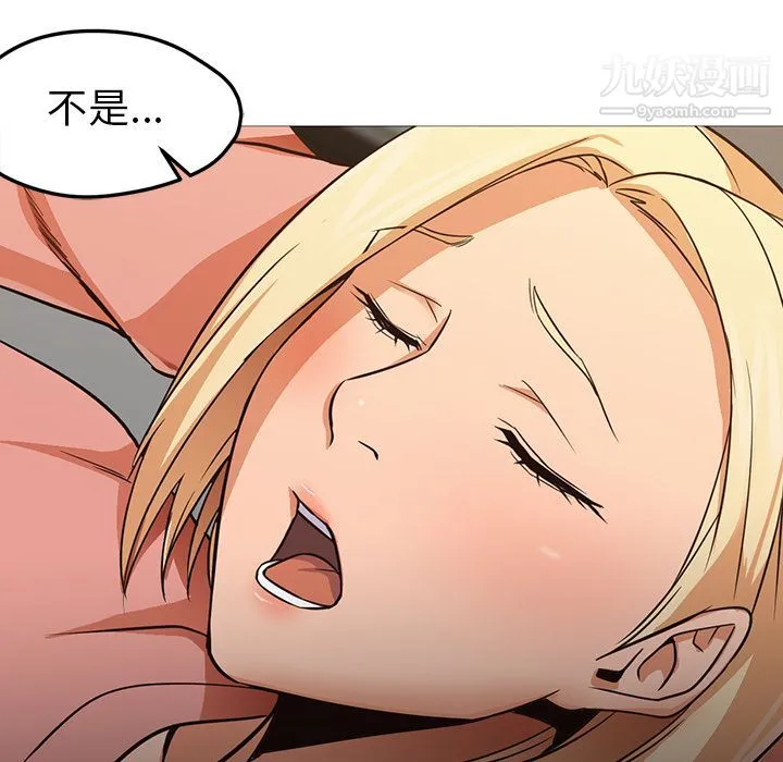 GoodNight 第31话 第56页