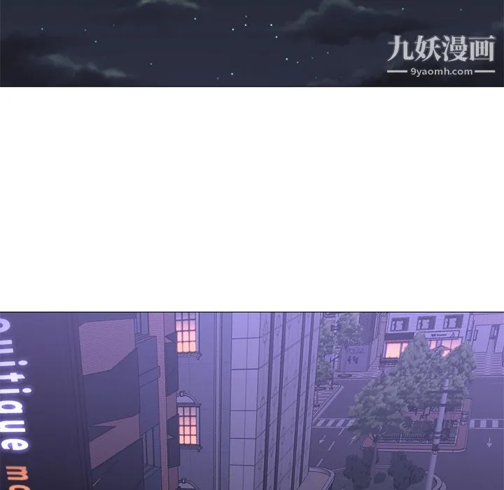 GoodNight 第18话 第108页