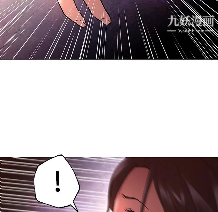 GoodNight 第18话 第5页