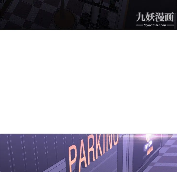 GoodNight 第18话 第110页