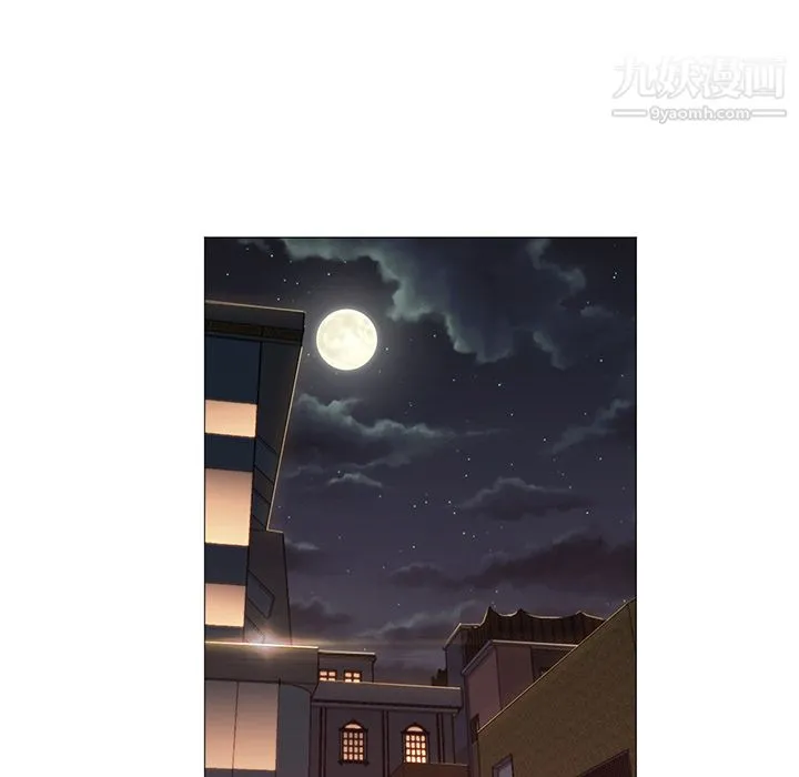 GoodNight 第18话 第13页