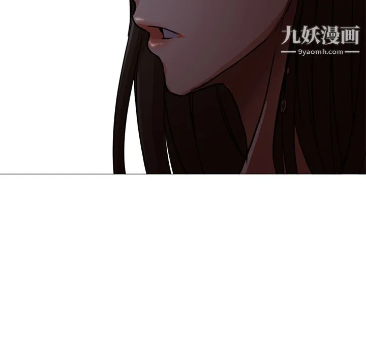 GoodNight 第18话 第123页