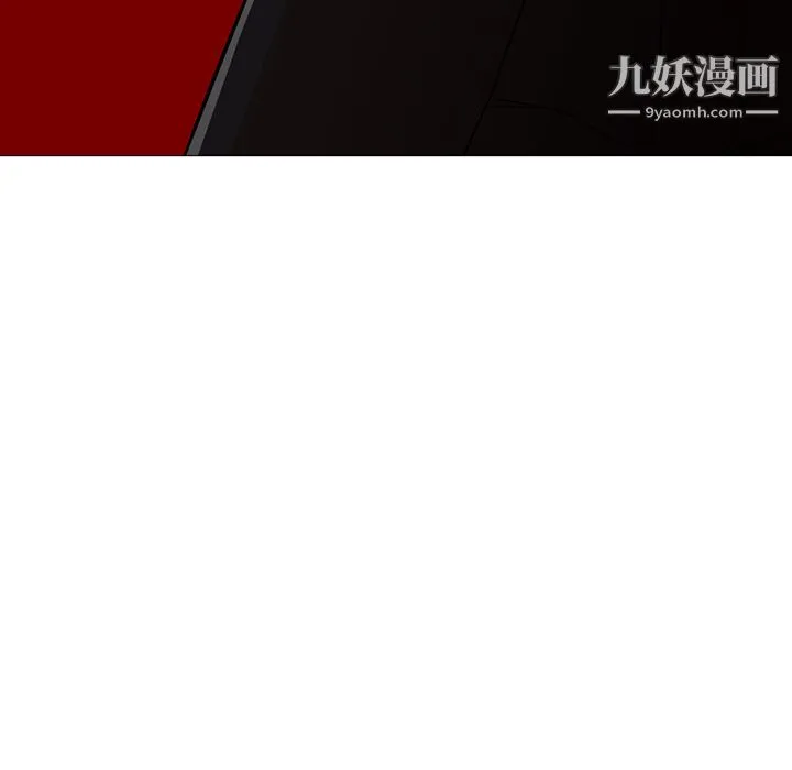 GoodNight 第18话 第32页