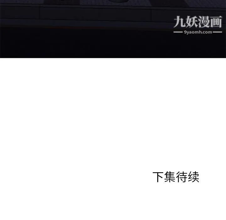 GoodNight 第18话 第128页