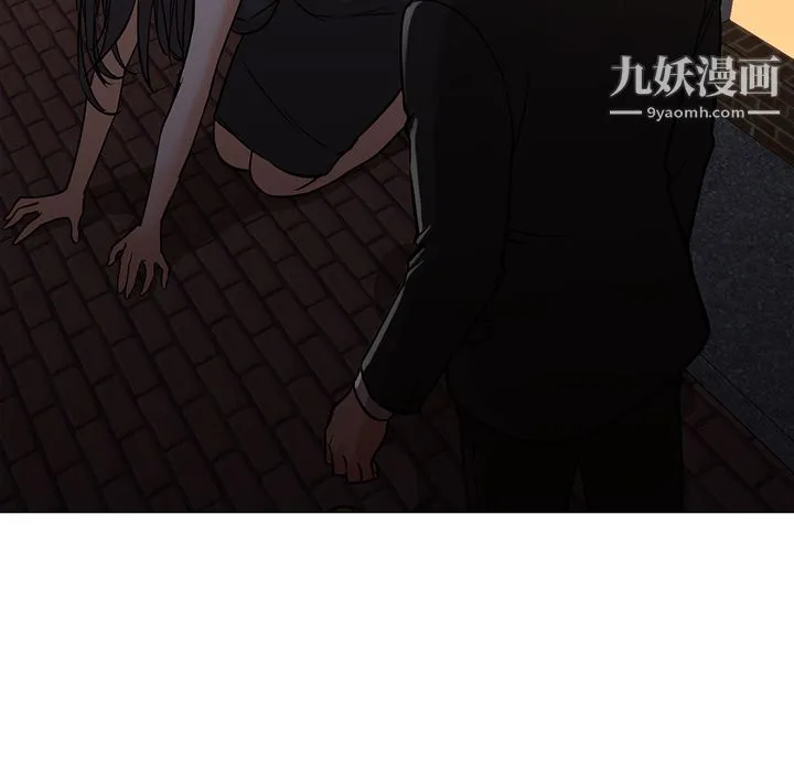 GoodNight 第18话 第47页