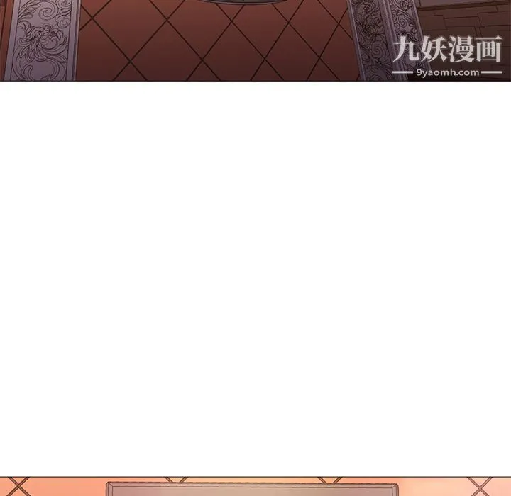 GoodNight 第18话 第60页