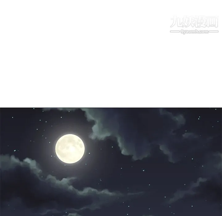 GoodNight 第18话 第107页