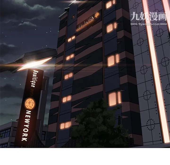 GoodNight 第18话 第69页