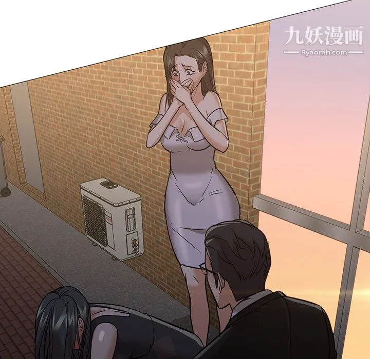 GoodNight 第18话 第46页