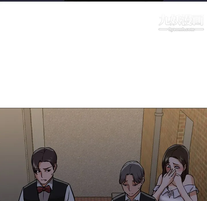 GoodNight 第18话 第51页