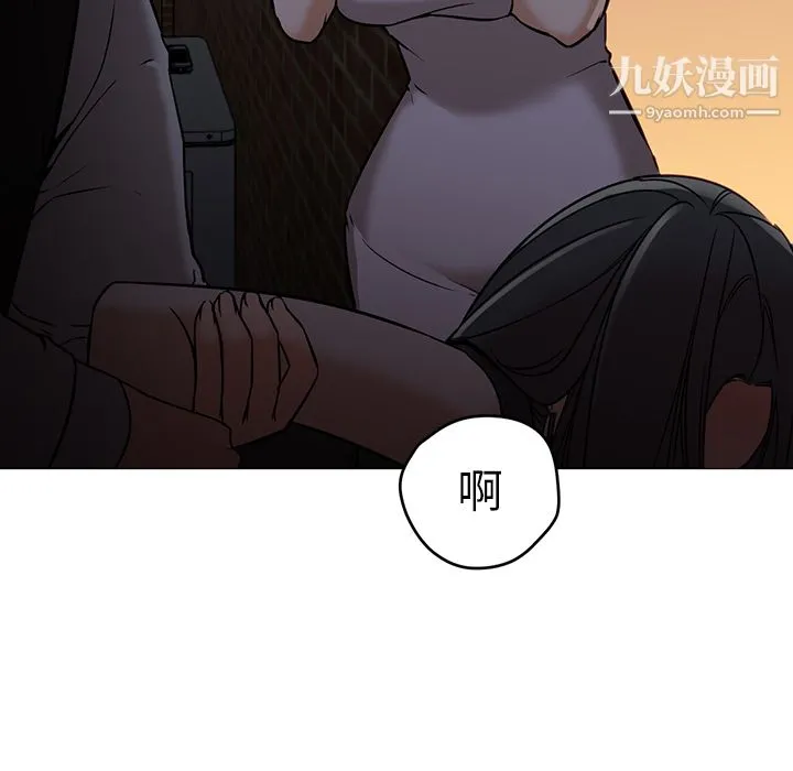 GoodNight 第18话 第56页