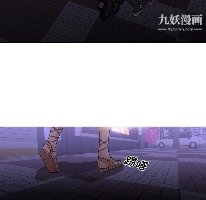GoodNight 第18话 第112页