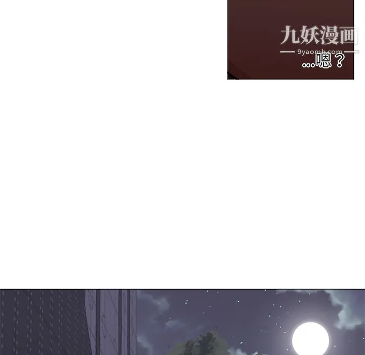 GoodNight 第18话 第118页