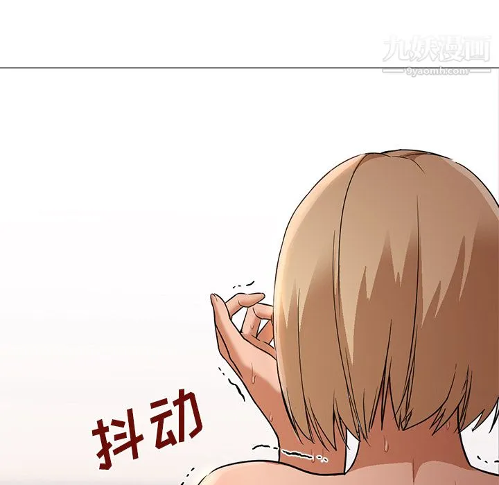GoodNight 第18话 第96页