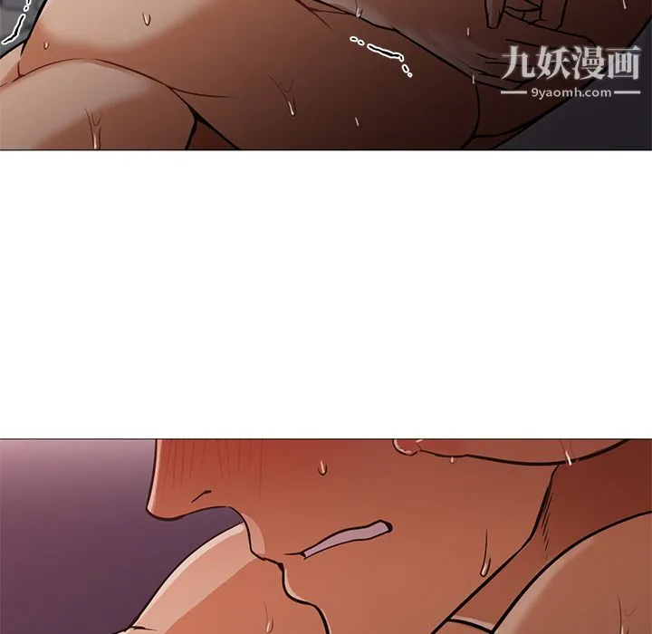 GoodNight 第18话 第86页