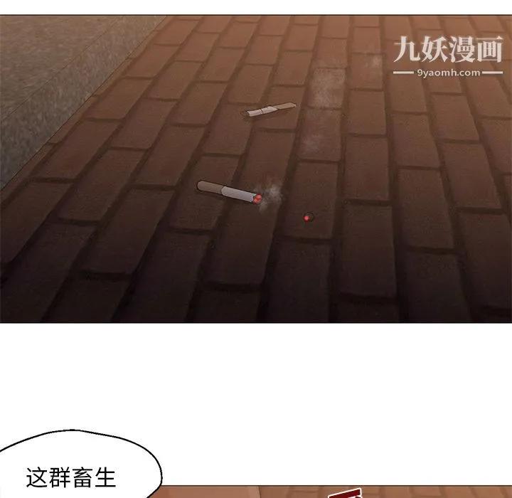 GoodNight 第18话 第22页