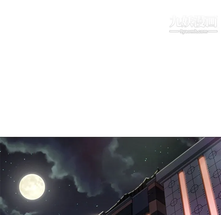 GoodNight 第18话 第68页