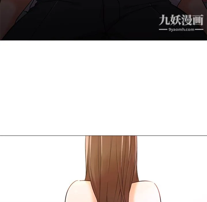 GoodNight 第18话 第62页