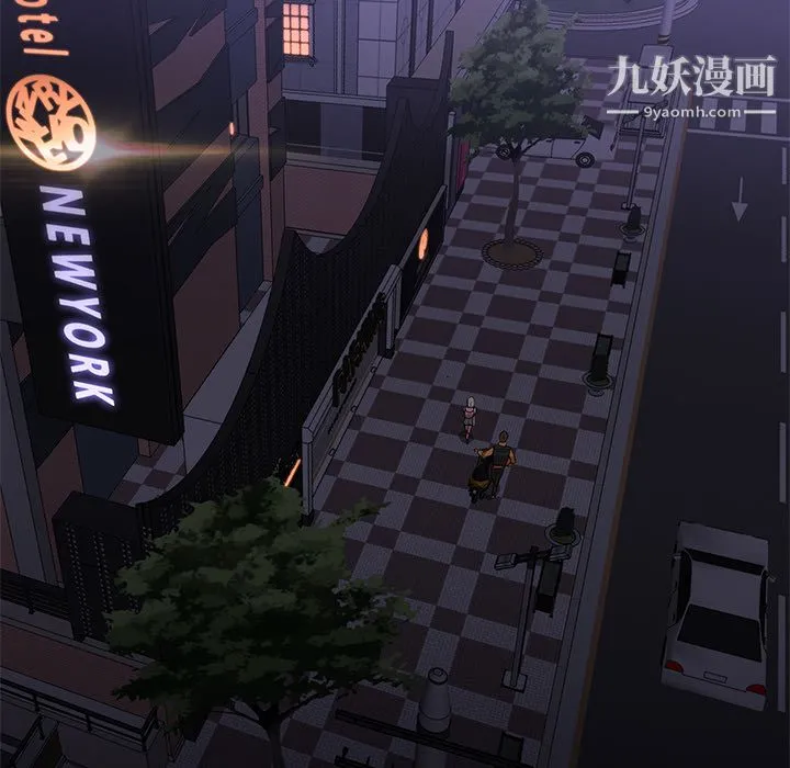 GoodNight 第18话 第109页