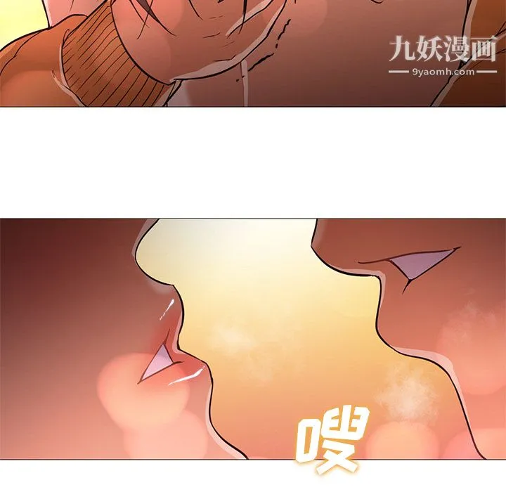 GoodNight 第23话 第28页