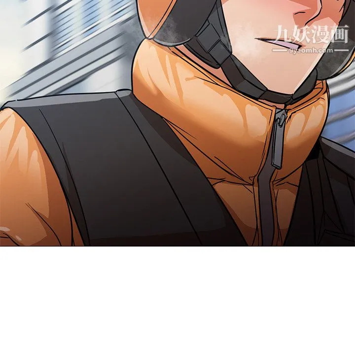 GoodNight 第23话 第47页