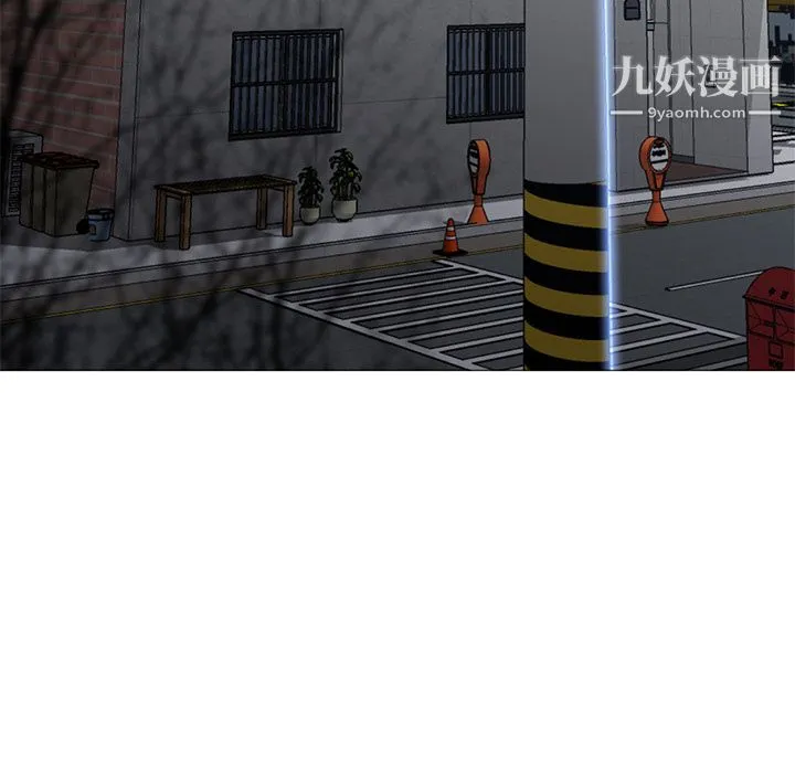 GoodNight 第23话 第5页