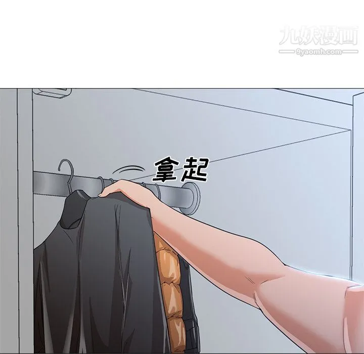 GoodNight 第23话 第10页