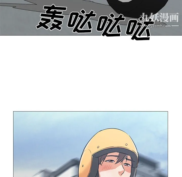 GoodNight 第23话 第42页