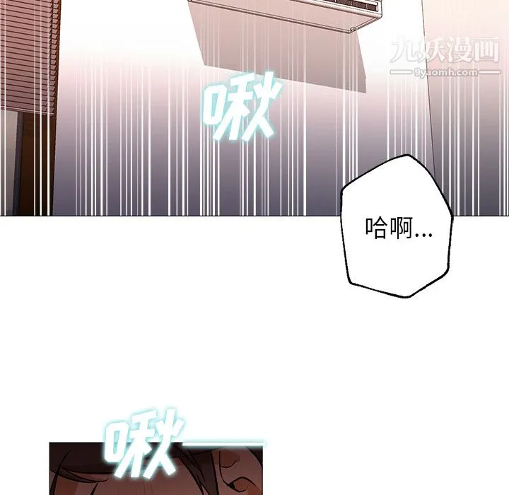 GoodNight 第23话 第69页
