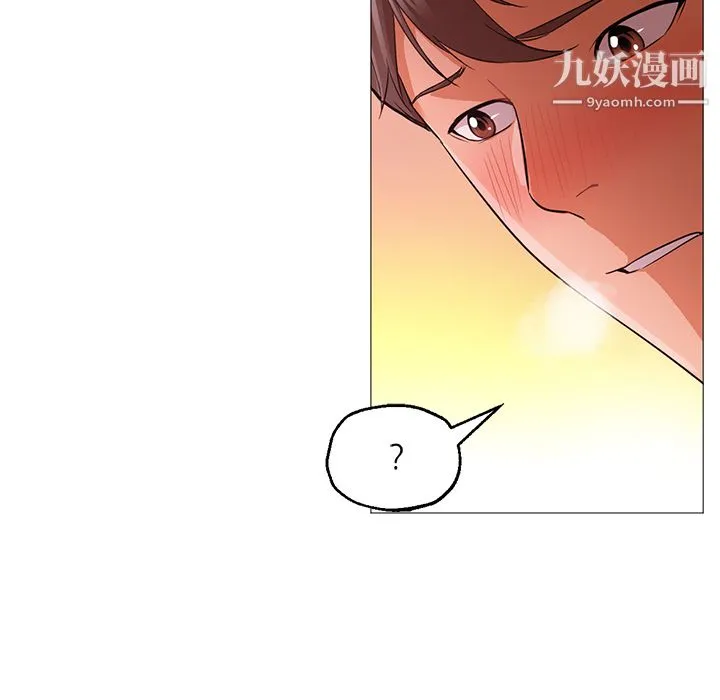 GoodNight 第23话 第78页