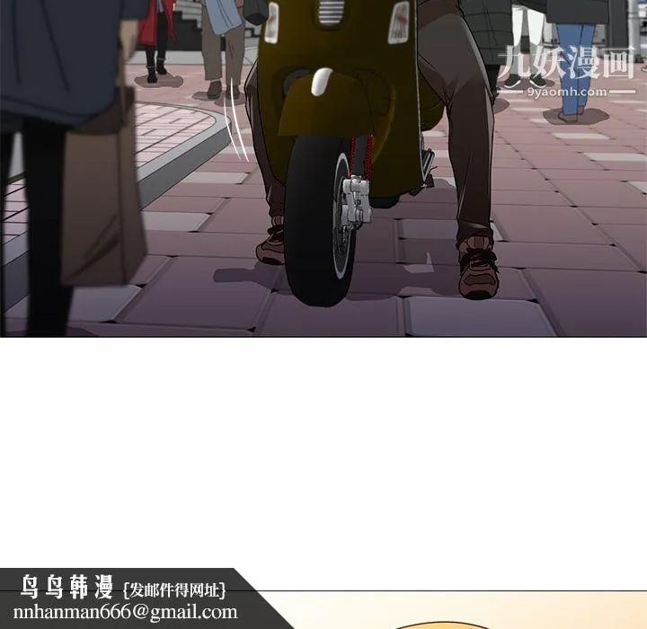 GoodNight 第23话 第52页