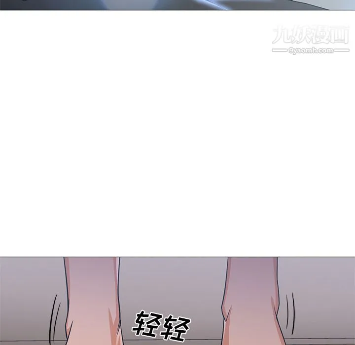 GoodNight 第23话 第7页