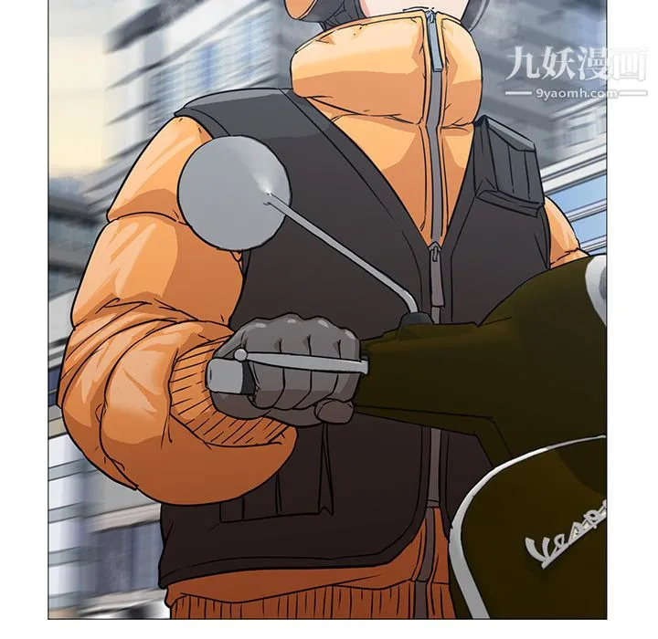 GoodNight 第23话 第43页