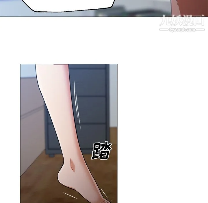 GoodNight 第23话 第18页