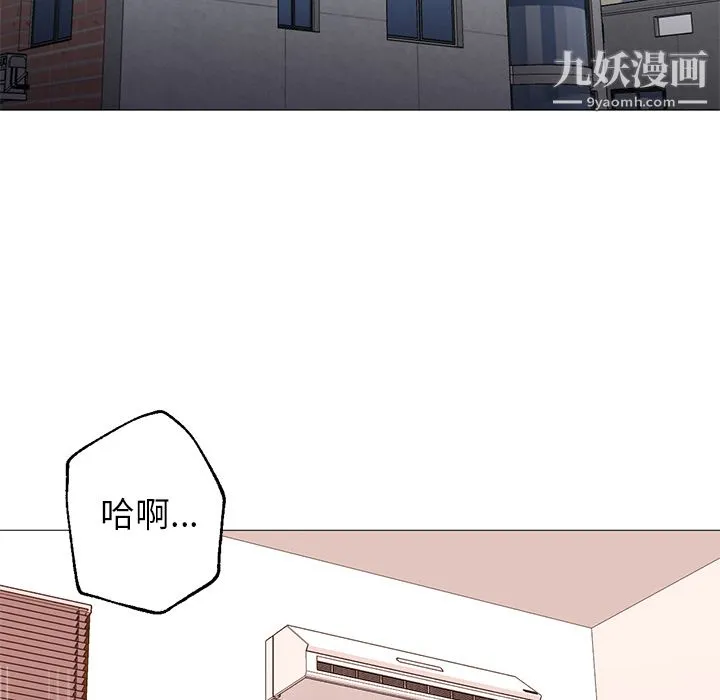 GoodNight 第23话 第68页
