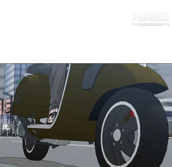 GoodNight 第23话 第41页