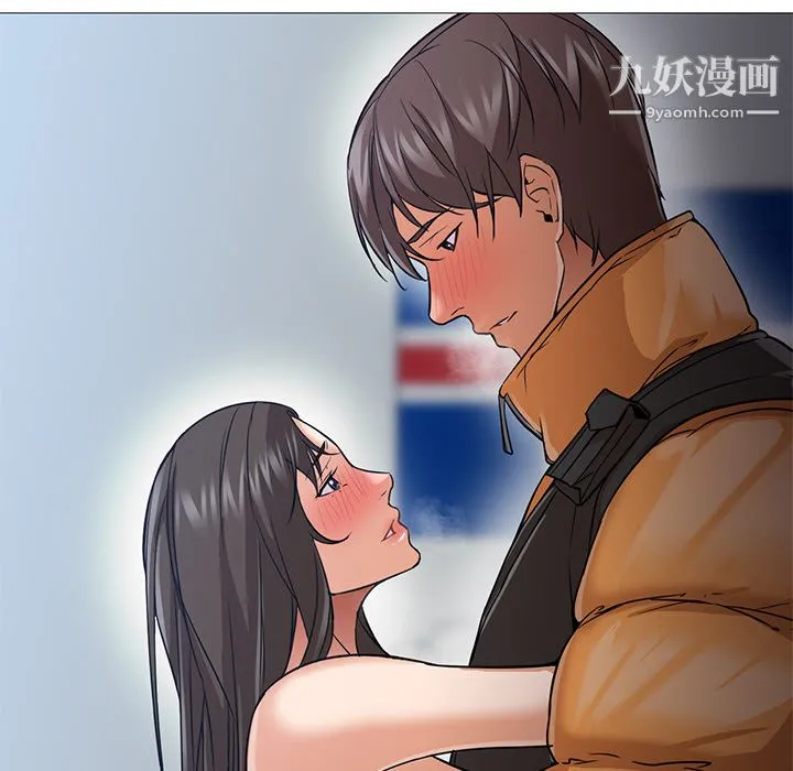 GoodNight 第23话 第25页