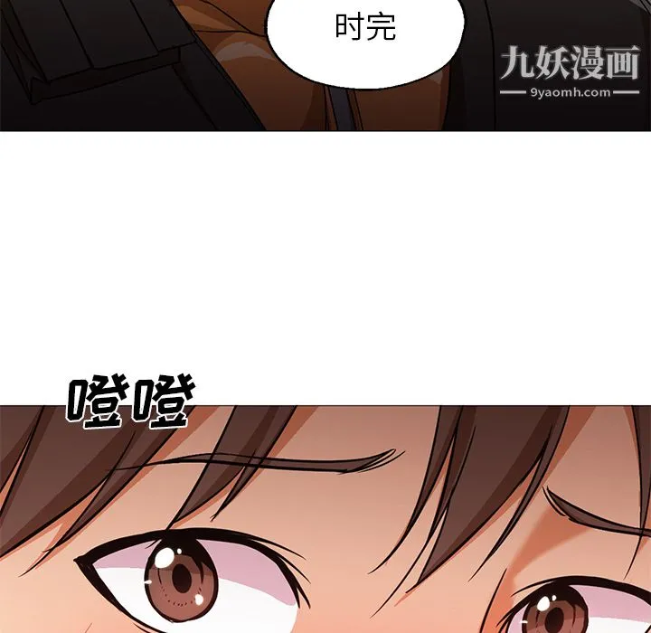 GoodNight 第23话 第62页