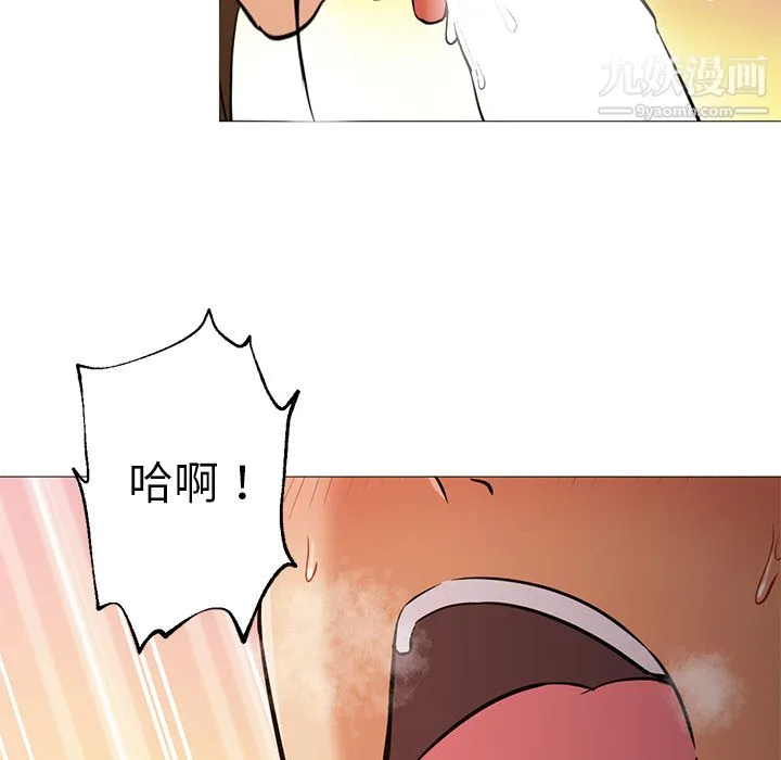 GoodNight 第24话 第55页