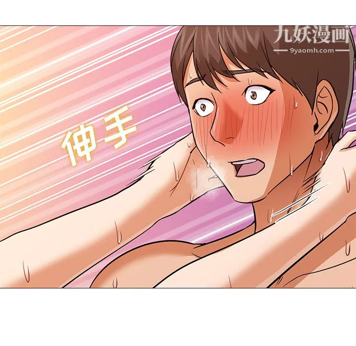 GoodNight 第24话 第83页