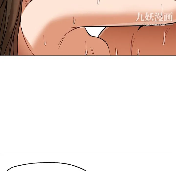 GoodNight 第24话 第87页